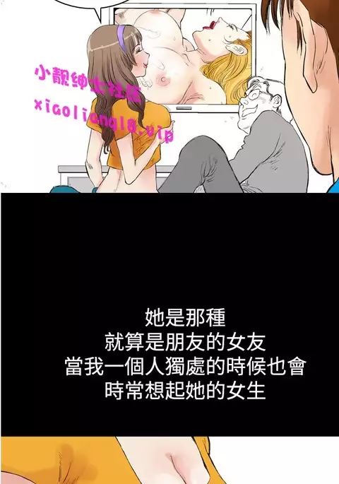中文韩漫 他的女人 Ch.0-12