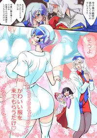 [Danna] Touhou Request CG Shuu Sono 4 (Touhou Project)