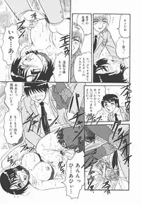 [Harukaze Saki] Immoral