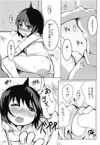 (CT25) [Ginsiba. (Shieko)] Magimoji Ongaeshi (Magimoji Rurumo)