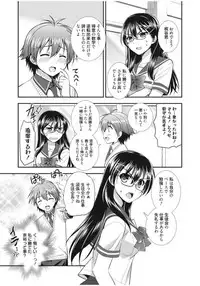 [Morisaki Kurumi] Irokoi Shojo [Digital]