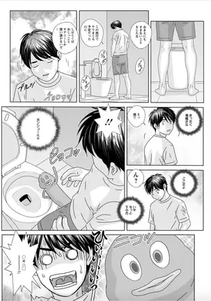 Hot Rod Deluxe Ch. 1-6