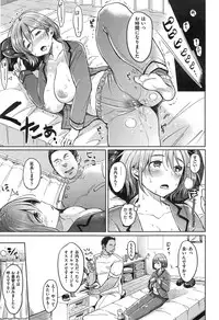 COMIC Kairakuten 2015-02