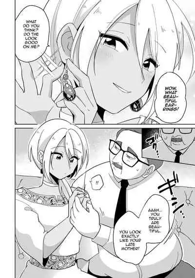 Koakuma Reisoku no Yuuwaku