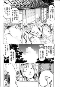 BUSTER COMIC 2014-09