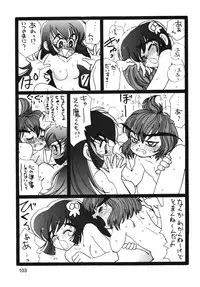 (C54) [Ganso Sonoda Ya (Various)] Chousen Ame Ver.13