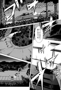 COMIC MILF 2015-08 Vol. 25