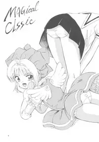 [Takitate] Mahou Kyuushiki 17 (C76)