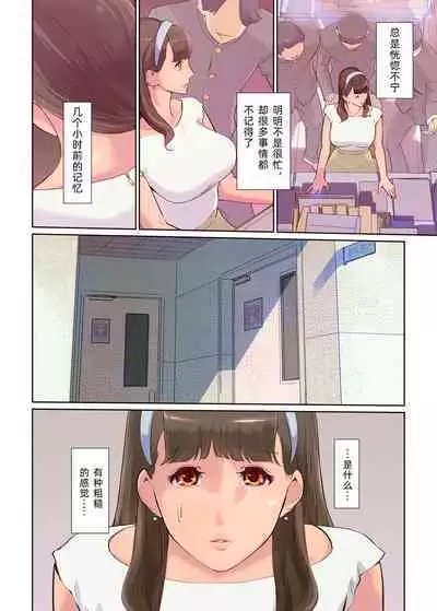 SEX to kyousitu to dansi seito to onnakyousi | 性与教室 男学生与女教师