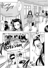 [Jinbo Hitode] Fuck student Ch.1-5 (End)