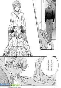 [Sakurai Shushushu] Missing Road [Chinese]