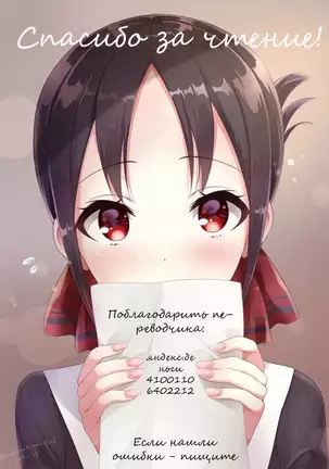 Shinomiya-ke no Maid wa Tokojouzu ~Professional Jintai Onaho~