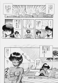 [Rusher Veraku] Happening Keizokuchuu!