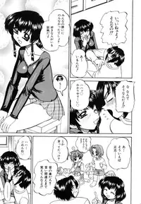 [Chunrouzan] Himitsu no Kanzume