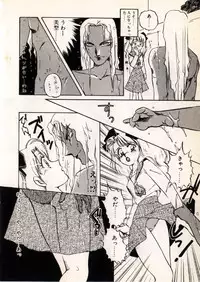 [Nakafusa Momo] Moonlight Party