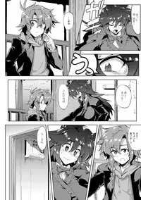 [Wokasiya] Tsuyokute Ookii Futanari Kanojo [Digital]