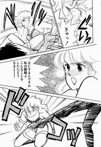 [Arimura Shinobu] Uwaki na Olive