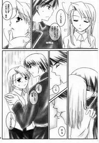 (C66) [HAPPY WATER (Kizaki Yuuri)] I Wish... (Fullmetal Alchemist)