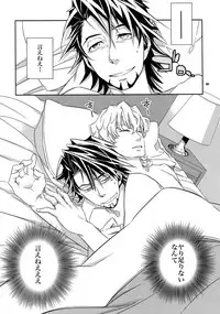 (SPARK7) [Crazy9 (Ichitaka)] [DISCO] Sairoku 2 (TIGER & BUNNY)