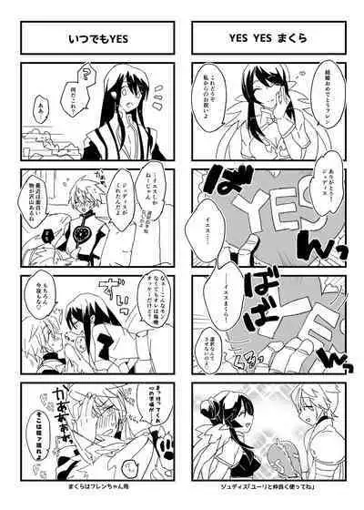 Danna-sama wa Kishi Danchou