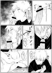 Yume dakara Nandemo Omoidoori!