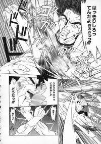 [Gabri-L] Smile SALE