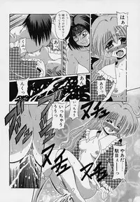 [Oujano Kaze] happy waltz ♥