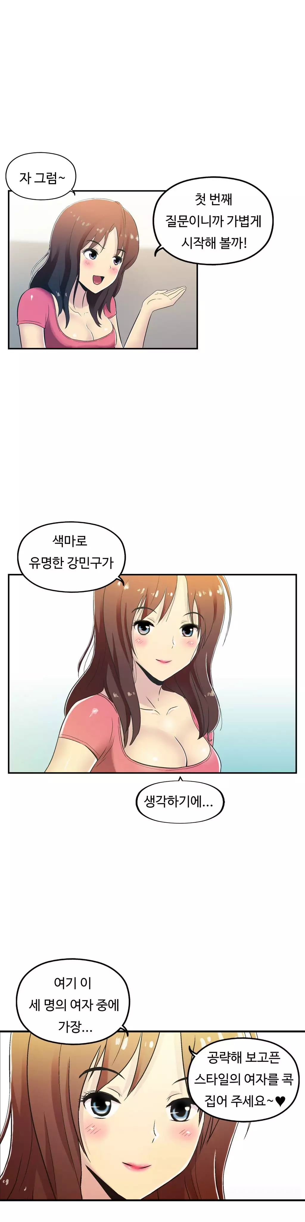 One Room Hero Ch.1-36