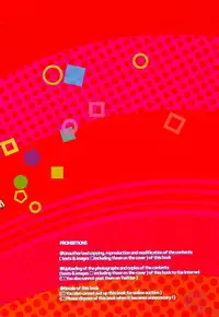 [3.5TOUSIN (Sorano Natsumi)] Otoshigorotte Yatsu desu kara (Naruto)