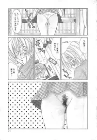 [Kugayama Rikako] Berry Very Strawberry