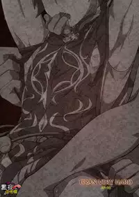 [Ura Urethan (Akari Seisuke)] GRAN VERY HARD (Granblue Fantasy) [Chinese] [黑夜汉化组] [Digital]