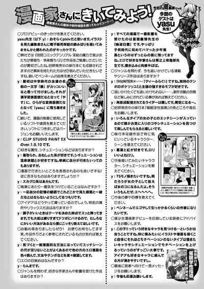 COMIC Unreal 2021-06 Vol. 91