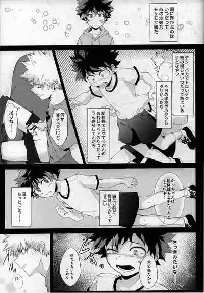 [bunbunchi] pieces (Boku no Hero Academia)