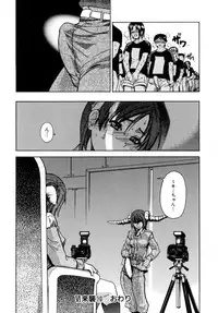 [Shiwasu no Okina] Shining Musume. 5. Five Sense of Love