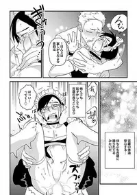 [Anthology] Josou Sex Seiyoku Zukan