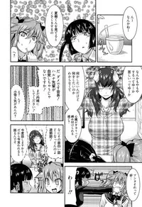 [Utamaro] Yuukaku-bu e Youkoso! - Welcome to YUKAKU club