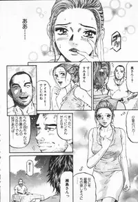 [Kitazato Nawoki] Yuna a Widow Vol. 1