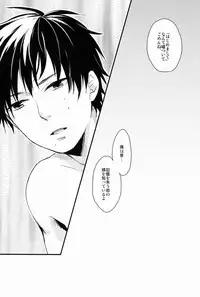 [Blank x Blanca (Some)] Dirty Blood -02- (Ao no Exorcist)