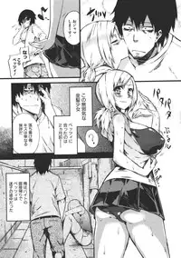 COMIC Megastore 2011-07