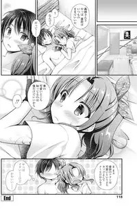 COMIC Penguin Club 2016-10 [Digital]