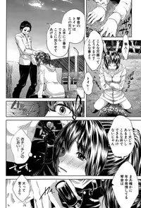 COMIC MILF 2015-08 Vol. 25