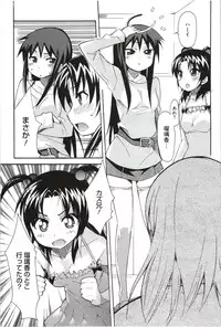 [Yoshihara Maito] Imouto x 3