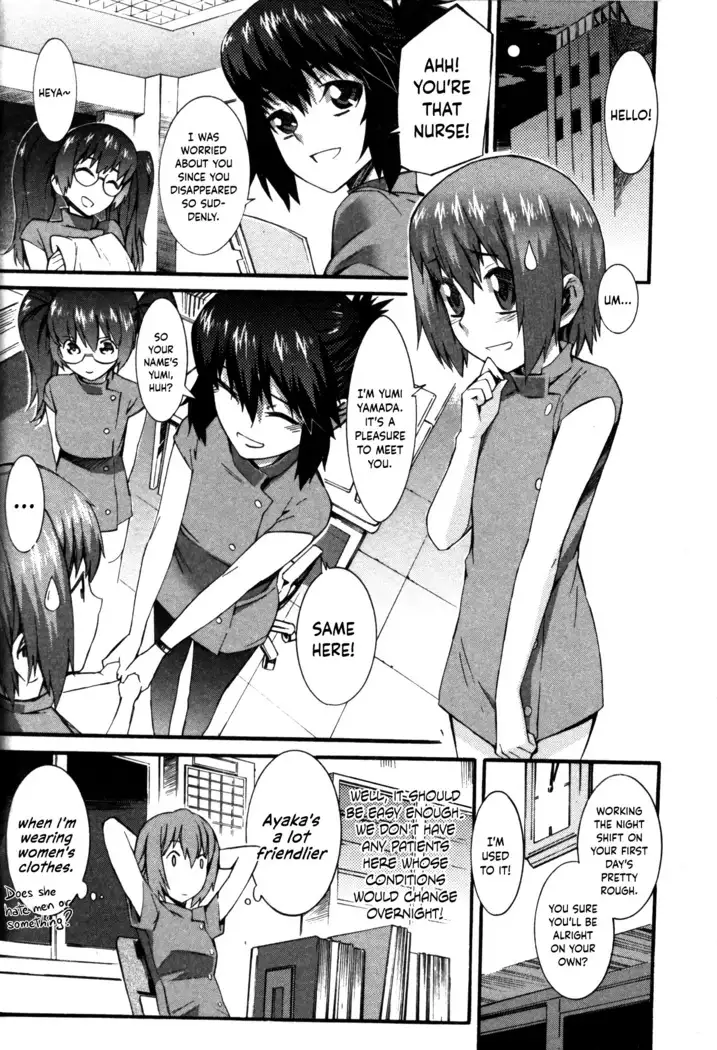 Boku ga Nurse ni Natta Wake Ch. 1-4