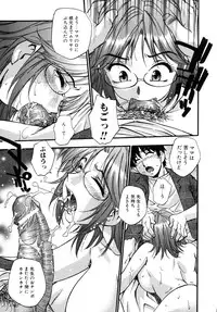 [Kirara Moe] Hounyuu Hyakkei