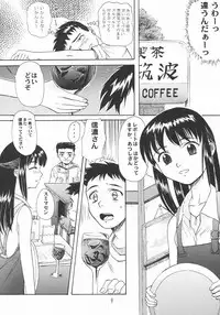 [Ootsuku Shouji (Shinjinkun)] Blue Water Splash!! Vol.18