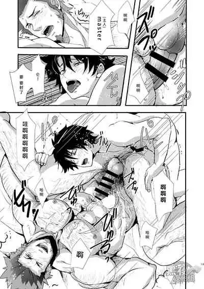 [OUI!!Daccord!!] [Chinese] [Dark Night] [Digital]