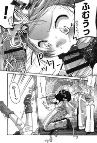 [Anthology] Niji "Lo" 2-nensei [Digital]