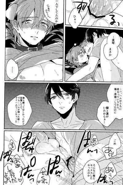 Kawaii Osananajimi wa Ore no Inu.