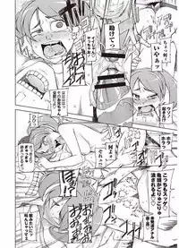 [Miito Shido] Mawaru Kanojo-tachi no Nichijou. [Digital]