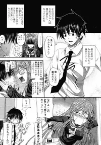 COMIC Momohime 2009-01